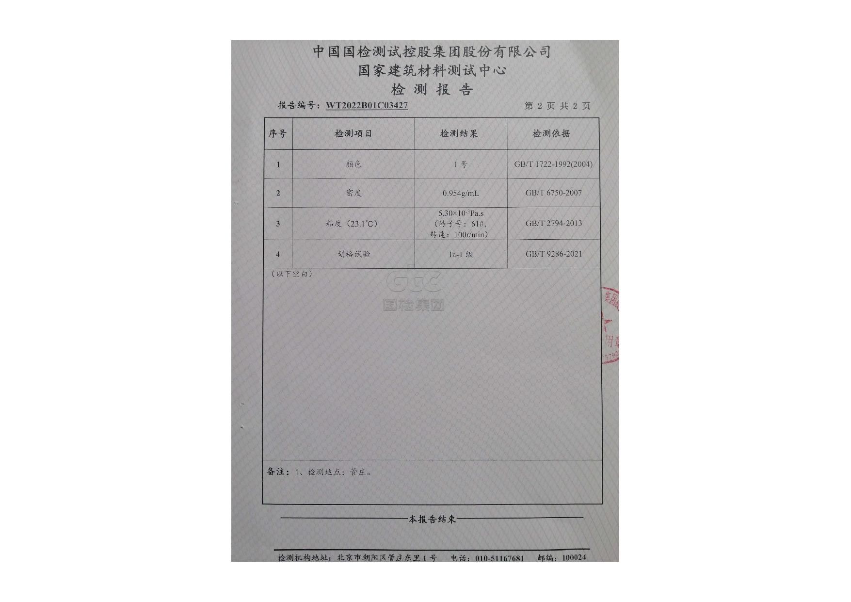 2022꽺ˮⱨ_3.jpg