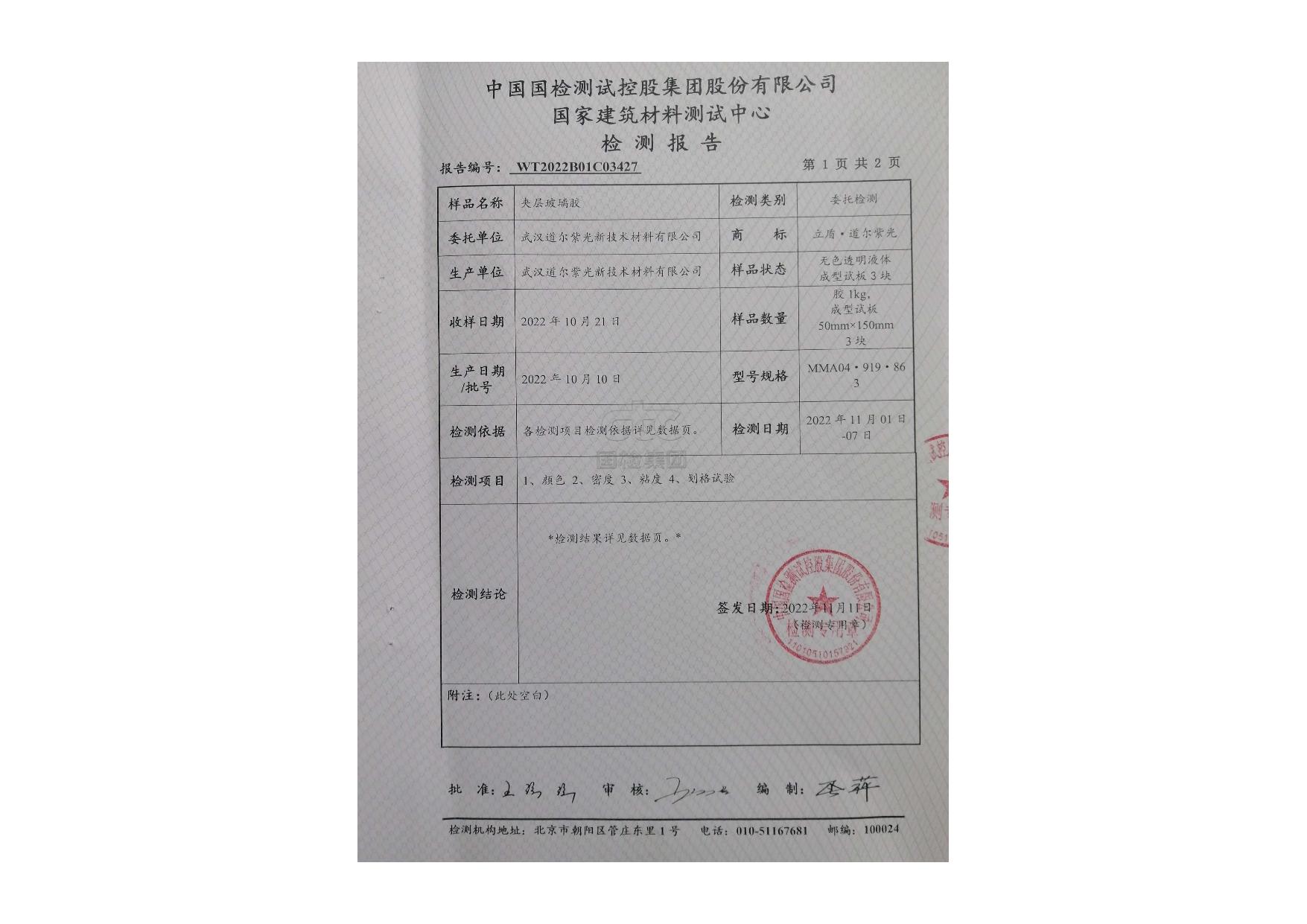 2022꽺ˮⱨ_2.jpg